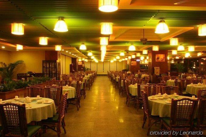 Raystar Hotel Guangzhou Restaurant bilde