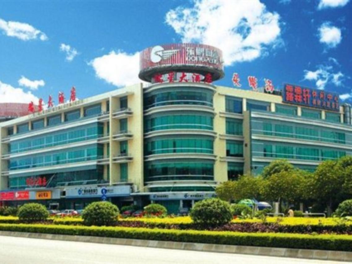 Raystar Hotel Guangzhou Eksteriør bilde